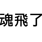 033