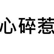 036