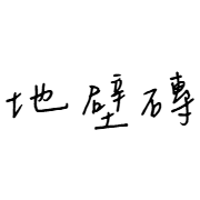 006