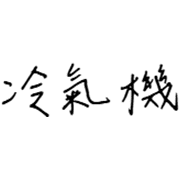 012