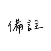 025