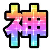 284