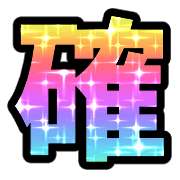 285