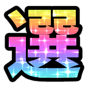 290