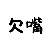 005
