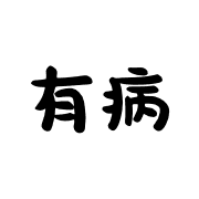011