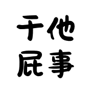 033