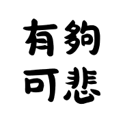 034