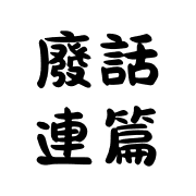 036