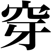 009