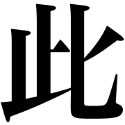 010