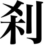 013