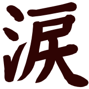 010