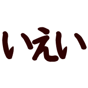 017