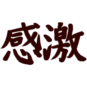 023