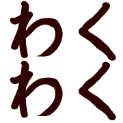 025