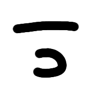 003