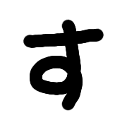 013