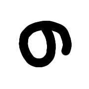 025