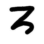 043