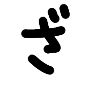 061