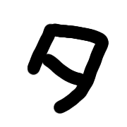 096