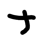 101
