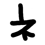 104