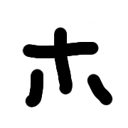110