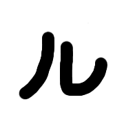 121