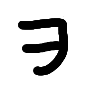 125