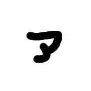 127