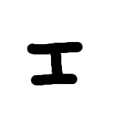 130