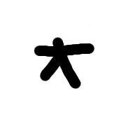 131