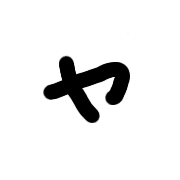 133