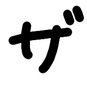 141