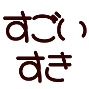003