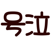 012