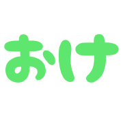 003