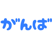 012