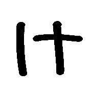 009