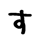 013