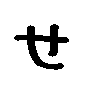 014
