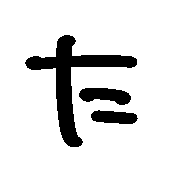 016