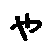 036