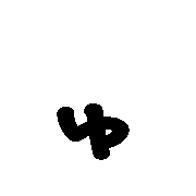 054