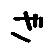 061