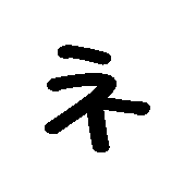 104