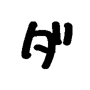 146