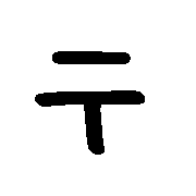 265